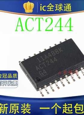 原装正品 SN74ACT244DW ACT244 G4 宽体7.2MM 贴片SOP20脚
