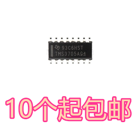 TMS3705A1DRG4 TMS3705A SOP16 多标准阅读器 全新原装质量保证