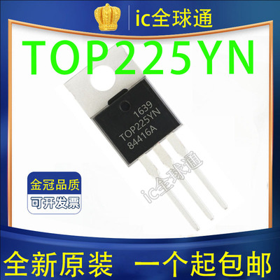 全新进口原装 TOP225YN TOP225Y TO-220 三端离线式PWM开关电源IC