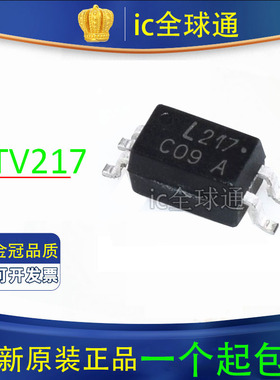原装 LTV217 SOP4贴片 LTV-217-TP1-G L217光耦LTV217TP1B-V-G-AP