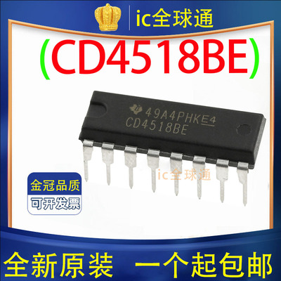 原装正品 CD4518BE HEF4518BP DIP-16 全新进口 双BCD加法计数器