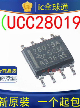 原装正品 UCC28019A UCC28019ADR UCC28019 SOP8 28019A 热卖
