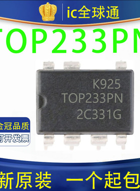 全新进口原装 TOP233PN DIP-7直插 TOP233P 电源管理IC芯片