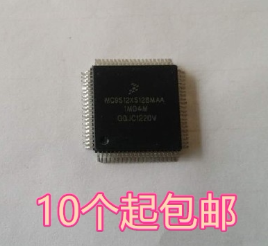 芯片 MC9S12XS128MAA 80脚 单片机