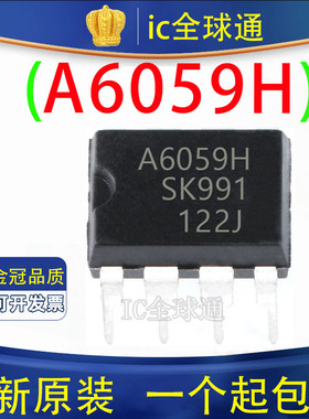 原装正品 STR-A6059H A6059H DIP7直插 7脚 电源管理芯片IC