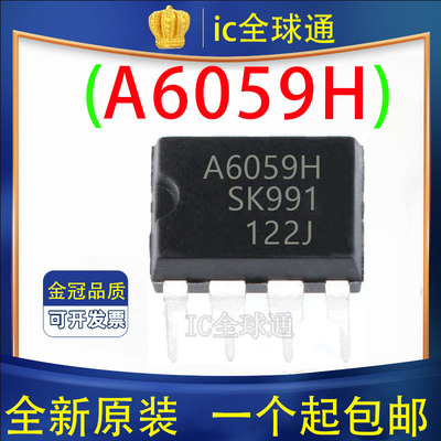 原装正品 STR-A6059H A6059H DIP7直插 7脚 电源管理芯片IC