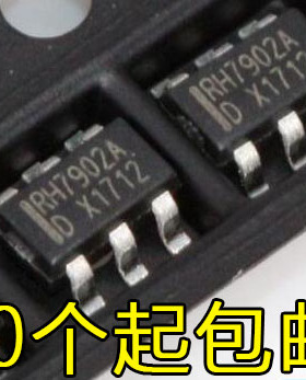RH7902A USB芯片 贴片SOT23-6 双路USB充电协议端口控制器