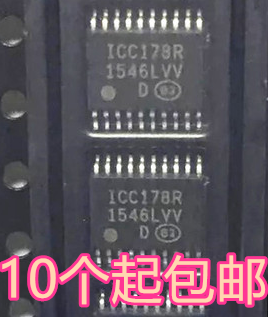 全新进口 三轨解码芯片 ICC178R ICC178 TSSOP20封装 热卖现货
