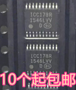 全新进口三轨解码芯片 ICC178R ICC178 TSSOP20封装热卖现货