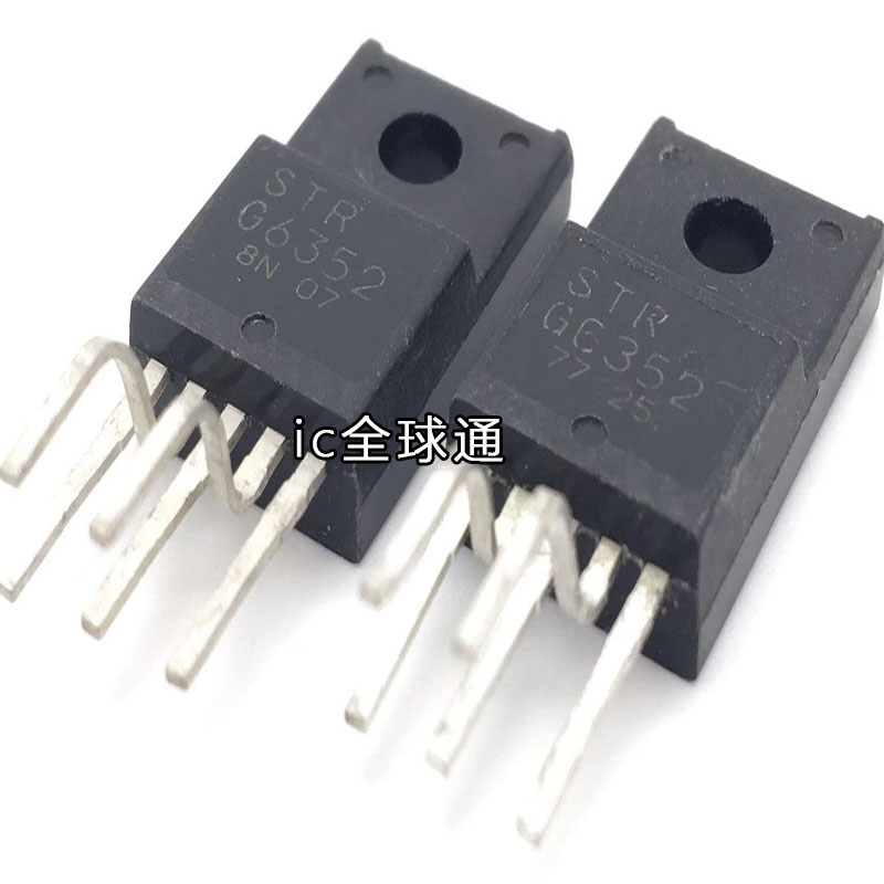 【全球通】全新正品特价 STRG6352 STR-G6352