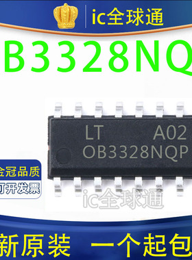 全新原装 OB3328NQP OB3328UNQP  OB3328  SOP-16 液晶电源芯片