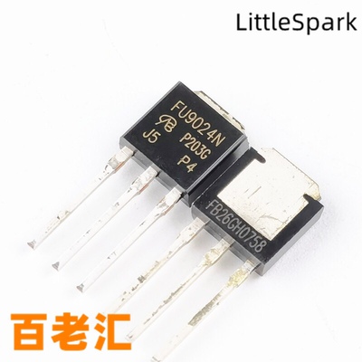 全新原装正品 FU9024N IRFU9024N TO-251 11A 55V MOS管场效应管