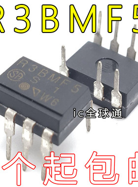 全新原装PR3BMF5 DIP7 R3BMF5 空调固态继电器 直插PR3BMF51 进口