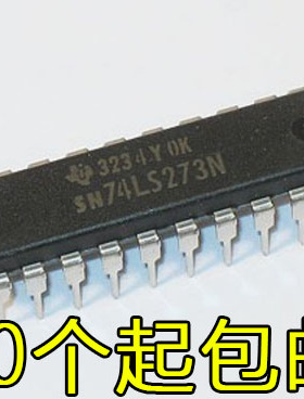 全新进口原装 SN74LS273N HD74LS273P DIP20直插 逻辑芯片IC