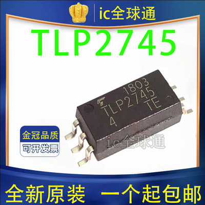 TLP2745 贴片SOP-6 变频器专用高速驱动光耦TLP2745TE 光电耦合器