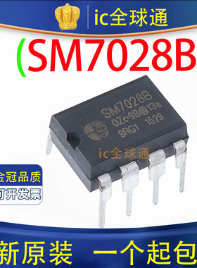 原装正品 SM7028B SM7028 电磁炉芯片 超薄机专用电源IC 全新