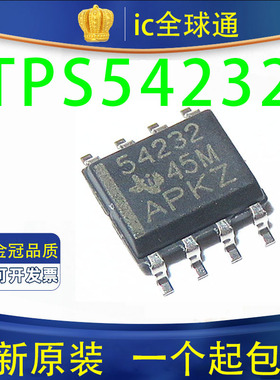 全新原装 正品 TPS54232D TPS54232DR 54232 54232芯片 贴片 SOP8