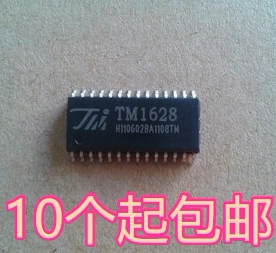 全新国产 HT1628 HT1628B 贴片SOP28