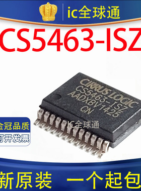 CS5463-ISZ 贴片SSOP-24 电量计 CS5463-ISZR CS5463-IS CS5463