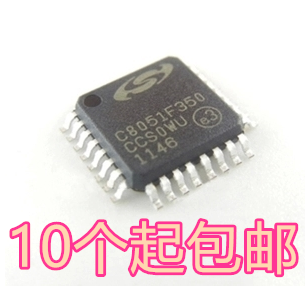 全新原装进口 C8051F350-GQR C8051F350 LQFP32 微控制器芯片