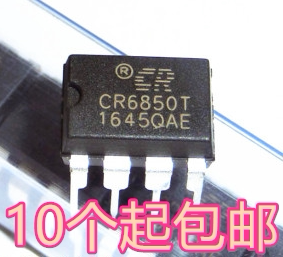 全新原装 CR6850T CR6850 离线式开关电源芯片IC 直插DIP8