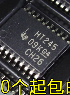 SN74HCT245PWR 丝印HT245 贴片TSSOP-20 总线收发器 全新原装