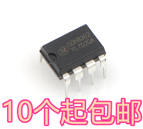 全新 SDH8302 SDH8303 DIP8 直插电源芯片 SDH8322 SDH8323 DIP7