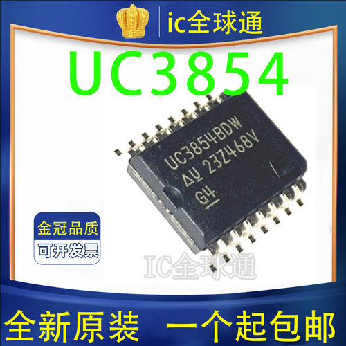 全新原装功率校正器