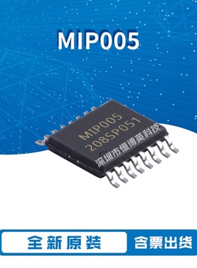 MIP0050ME1BR_A MIP005 M1P005 TSSOP16 全新原装