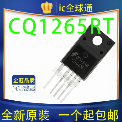 全新进口原装脚彩电电源模块电源