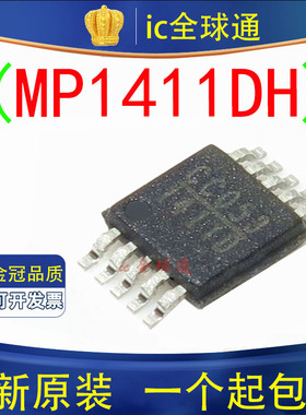 原装正品 MP1411DH-LF-Z 全新原装电源管理芯片正品 MSOP-8