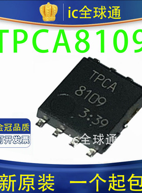 全新进口 TPCA8109 原装TOSHIBA P沟道MOS管 电流24A 电压30V