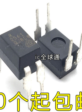 直插光耦 NEC2561 PS2561 R2561 PS2561L 全新原装现货