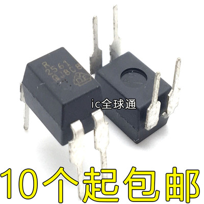 直插光耦 NEC2561 PS2561 R2561 PS2561L 全新原装现货