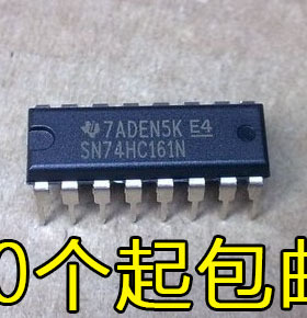 原装全新 SN74LS161N SN74LS161AN HD74LS161AP 直插 DIP-16