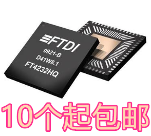 直拍 FT4232HQ FT4232 USB高速集线器模块芯片 QFN64 进口芯片