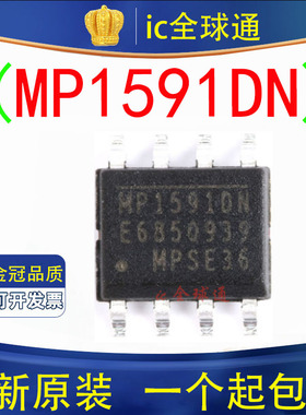 原装正品 MP1591DN-LF-Z MP1591DN SOP-8 稳压器 集成 IC芯片
