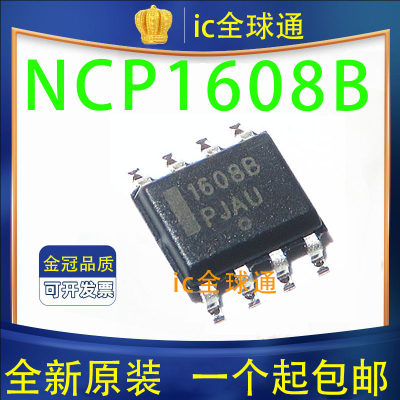 原装正品 1608B NCP1608BDR2G NCP1608B 液晶电源芯片 贴片SOP8