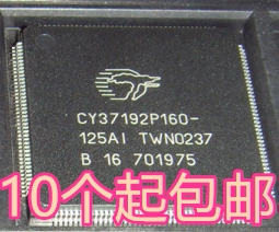 CY37192P160-83AC CY37192P160 QFP160 全新原装正品 质量保证
