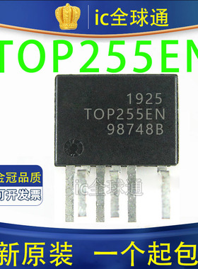 全新进口原装 TOP255EG TOP255EN 直插6脚 LED驱动液晶电源芯片IC
