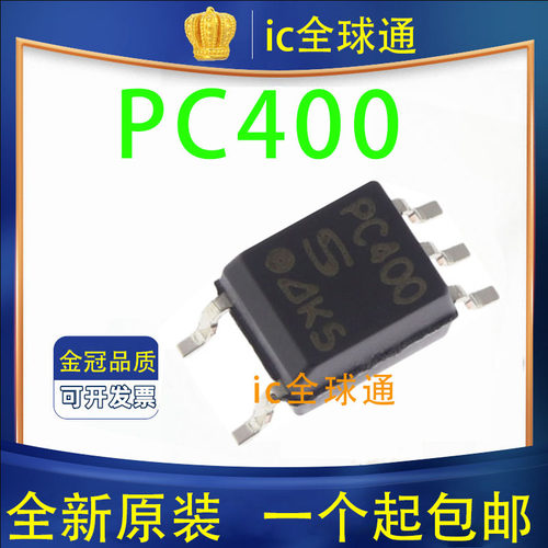全新进口原装 PC400 SOP5 PC400J00000F 代替TLP109光耦