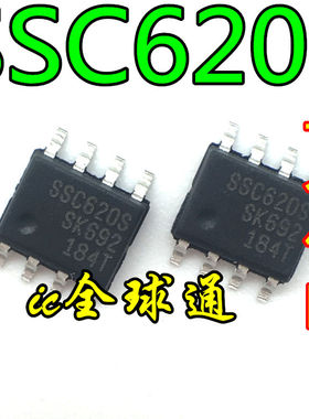全新原装 SSC620S 电流模式PWM开关电源控制