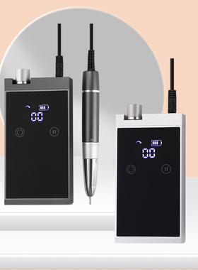 木兰无刷打磨机前置去死皮修指甲美甲店专用便携电动卸甲STE3601