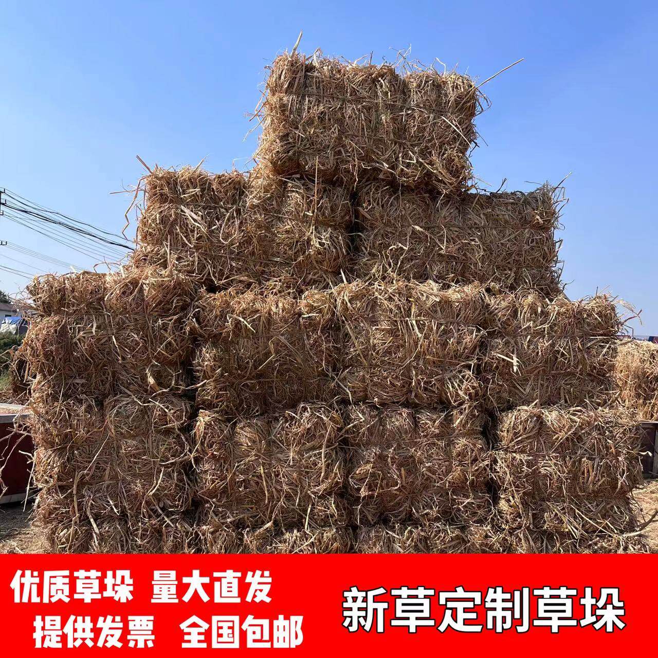 草垛干稻草农家乐稻草装饰干稻草方形圆形草垛子拍摄道具草垛凳子