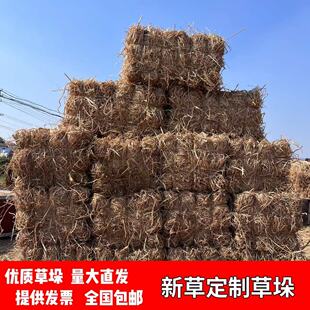 草垛干稻草农家乐稻草装饰干稻草方形圆形草垛子拍摄道具草垛凳子
