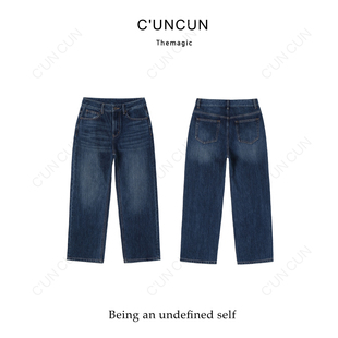 【村村CUNCUN】2025秋季新高腰直筒复古水洗蓝阔腿百搭牛仔裤女