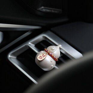 原创小众汽车车载香薰招财葫芦出风口香水高端大气上档次珍珠装饰