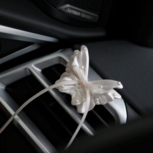 原创手工珠光白蝴蝶车载香薰出风口装 饰汽车空调香薰少女心车摆件