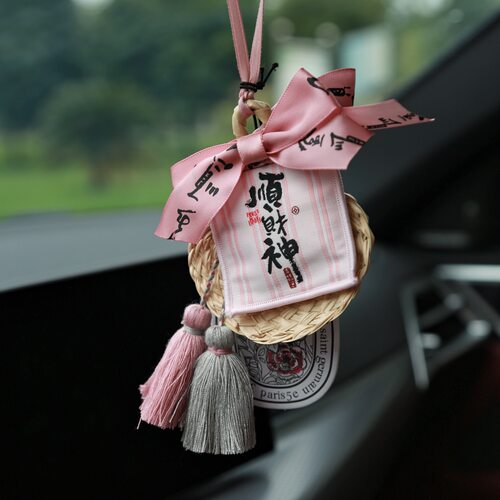 一珂芯原创顺财挂件汽车挂饰香薰