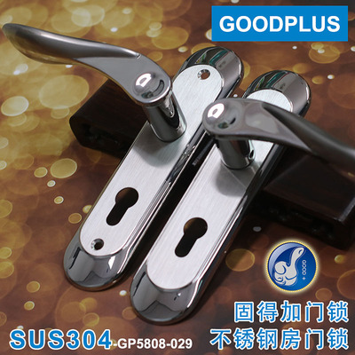 GOODPLUS固得加304不锈钢门锁室内卧室通用房门锁厕所卫生间家用